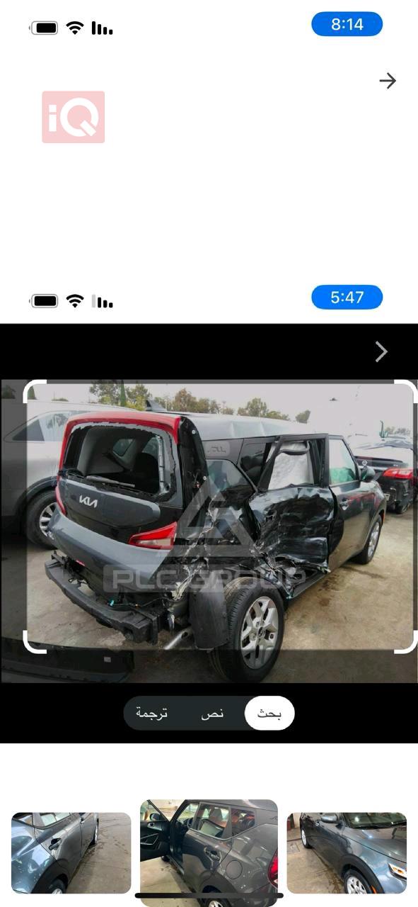 كيا سول